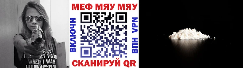 Где найти наркотики Гусиноозёрск КОКАИН  Канабис  Меф мяу мяу  А ПВП  Гашиш 