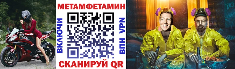 АМФЕТАМИН Premium  Гусиноозёрск 