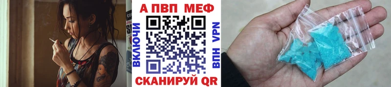 omg ССЫЛКА как найти Гусиноозёрск APVP кристаллы