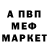 Alpha-PVP СК maliwas