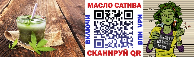 Печенье с ТГК марихуана  Гусиноозёрск 