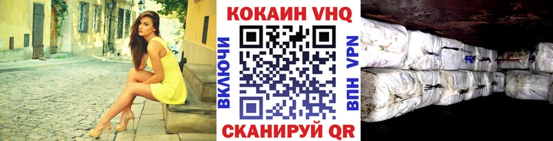 Cocaine Fish Scale Гусиноозёрск