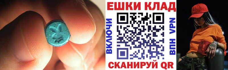 где продают   Гусиноозёрск  Экстази DUBAI 