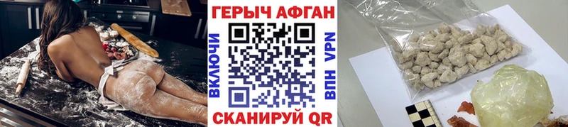 МЕГА вход  Гусиноозёрск  ГЕРОИН Heroin 