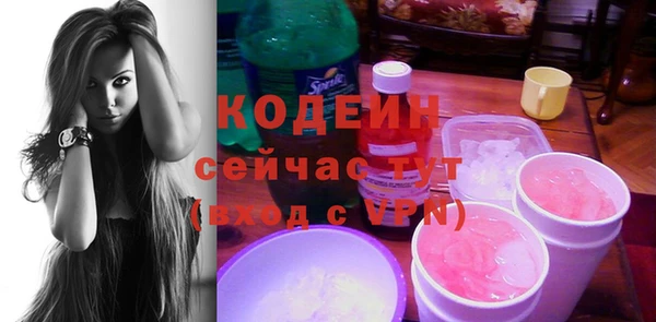 мефедрон мука Нея