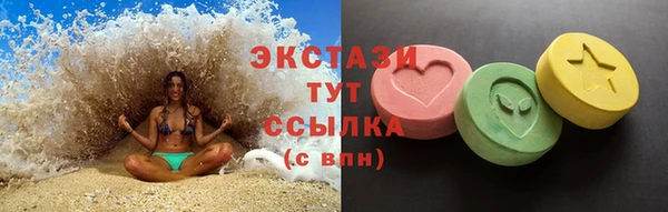 мефедрон мука Нея