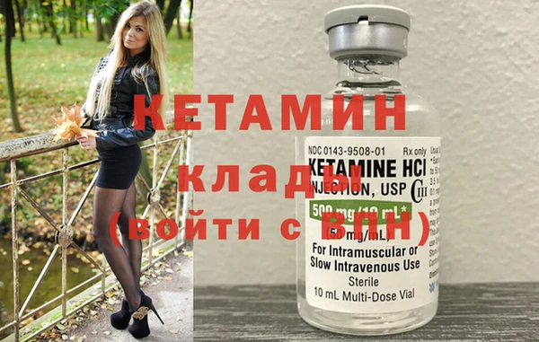 мефедрон мука Нея