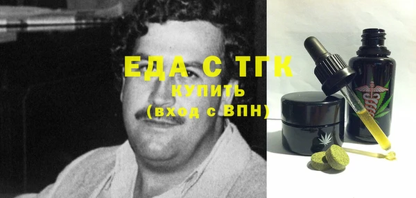 мескалин Верхнеуральск