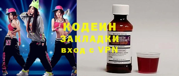сатива Верхний Тагил