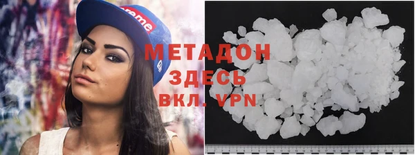героин Бабаево