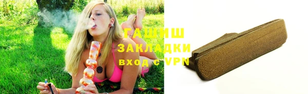 героин Бородино