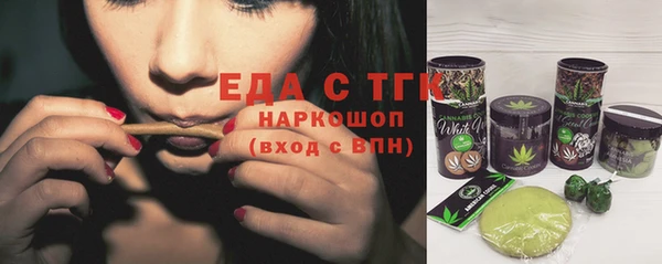 скорость Верея