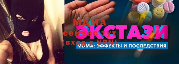 скорость Верея