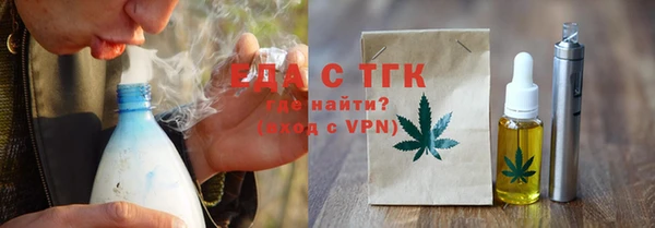 бутират Нефтегорск