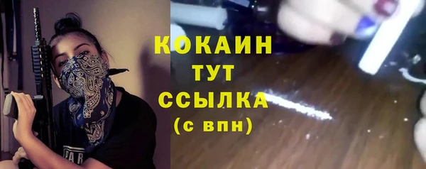 скорость Верея