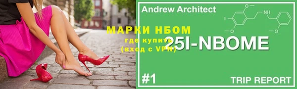 сатива Верхний Тагил