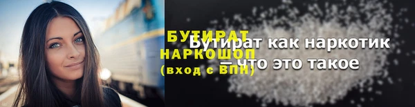 индика Навашино