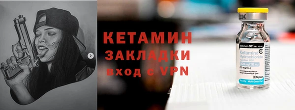 мефедрон VHQ Бугульма
