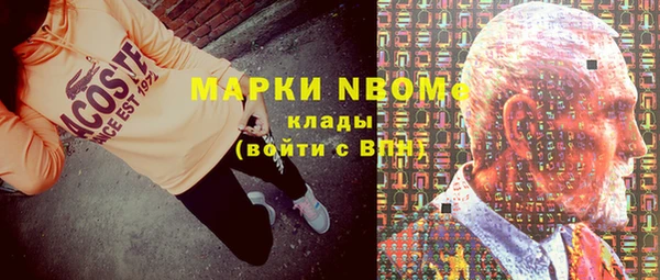 мескалин Верхнеуральск