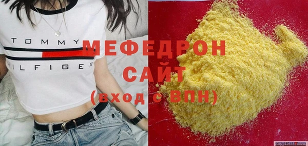 сатива Верхний Тагил