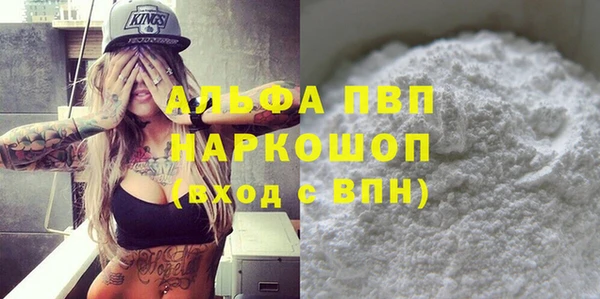 сатива Верхний Тагил