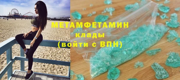 мескалин Верхнеуральск