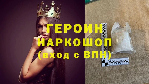 сатива Верхний Тагил