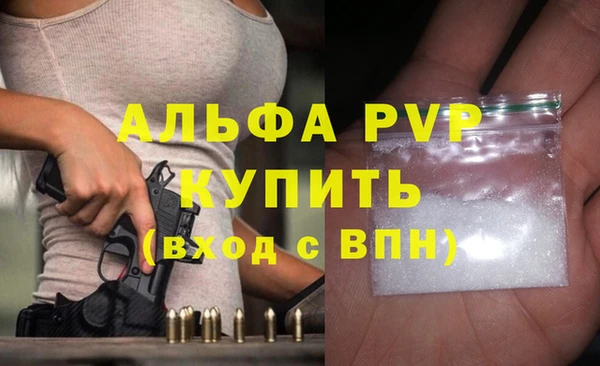 сатива Верхний Тагил
