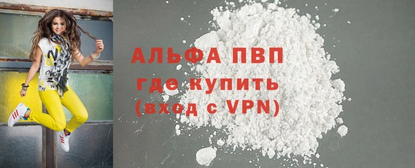 скорость Верея