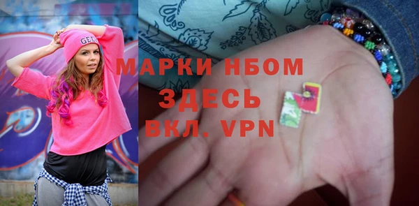 дмт Нефтекумск