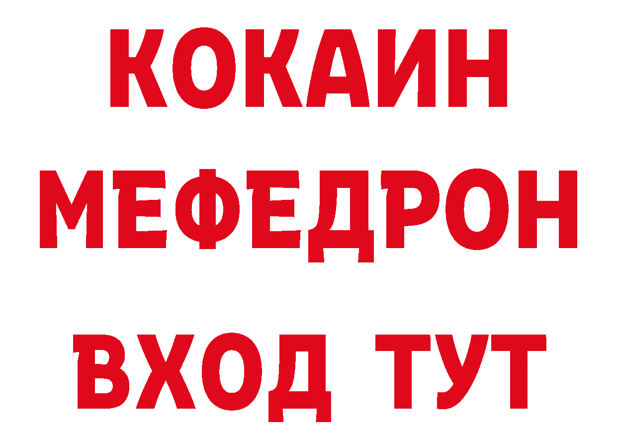 Героин афганец как зайти даркнет MEGA Гусиноозёрск