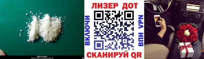 LSD-25 экстази кислота  Гусиноозёрск 