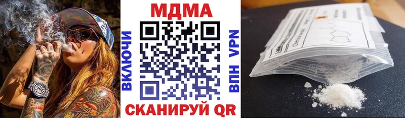 hydra онион  наркота  Гусиноозёрск  MDMA crystal 