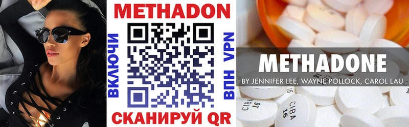 Метадон мёд  сайты даркнета Telegram  Гусиноозёрск  наркошоп 