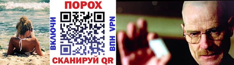 Метамфетамин винт Гусиноозёрск