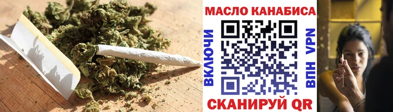 ссылка на мегу ONION  Гусиноозёрск  Дистиллят ТГК вейп с тгк 