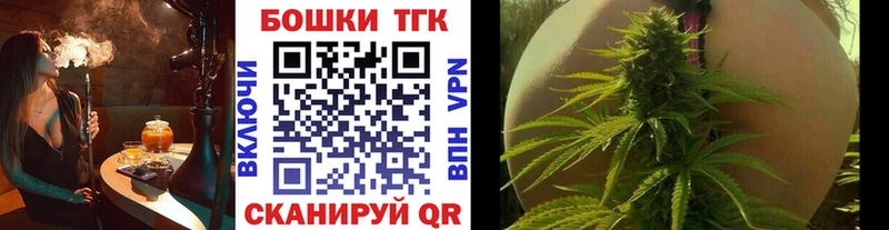 Бошки марихуана THC 21%  Гусиноозёрск 